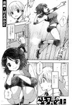 �o���[���̃Z���p�C ��y�P�b�z