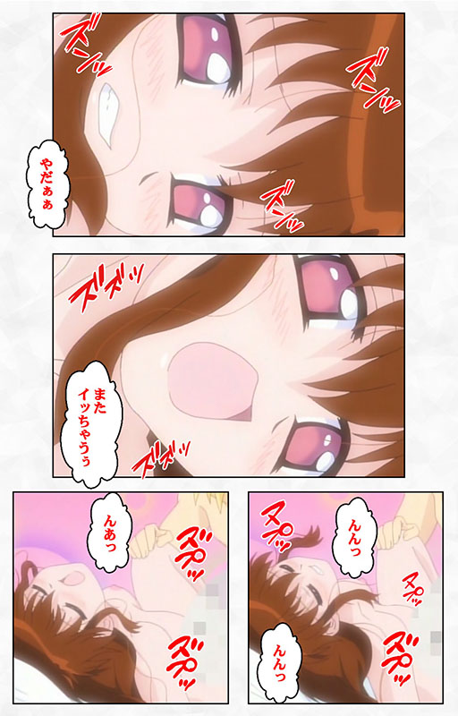 気分2 きぶんきぶん にほんめ 下巻【フルカラー成人版】のサンプル画像1
