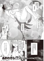 �ِ��E�������ꂽ�̂Œb���グ�����̂���g���ăX�P�x���悤�Ǝv