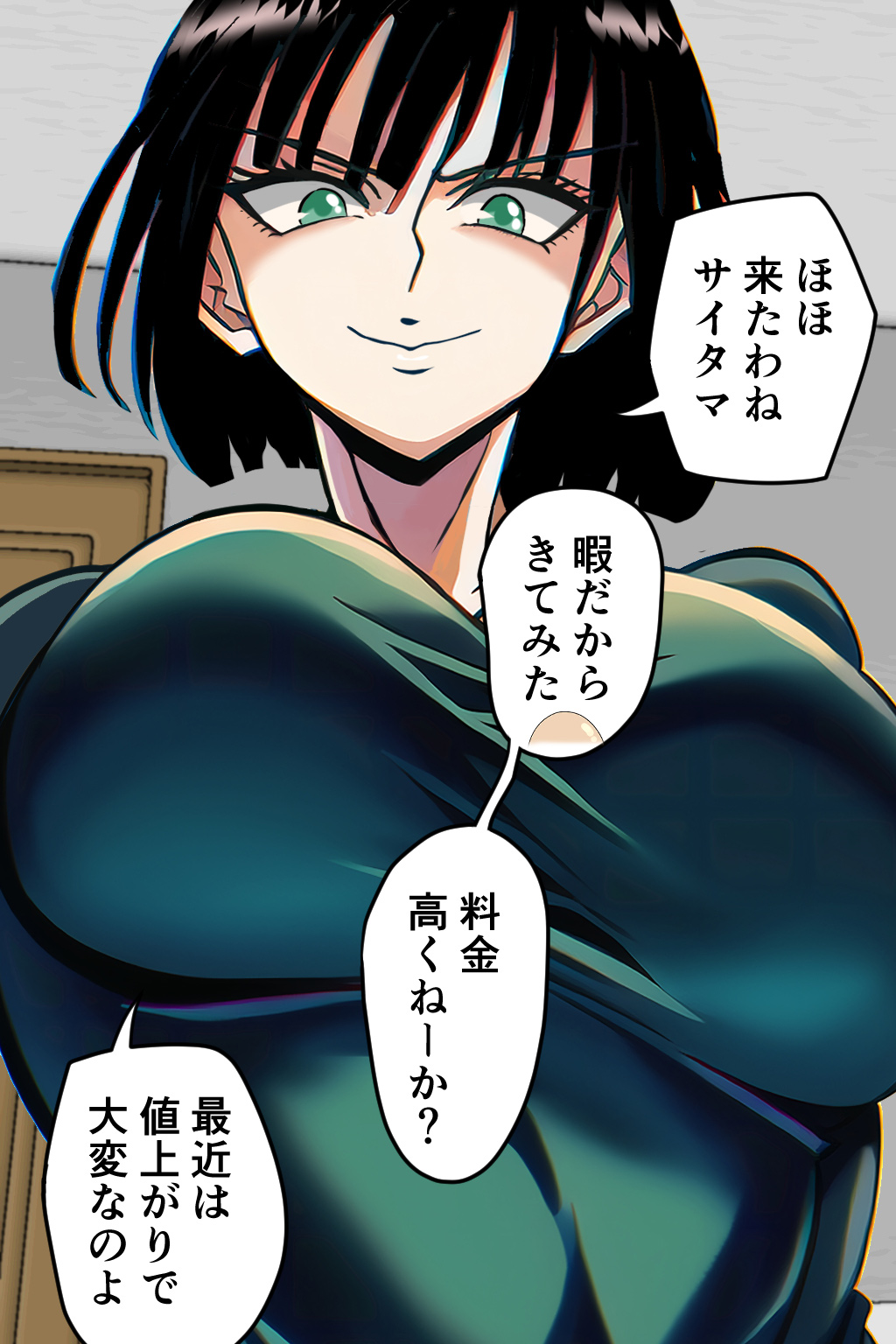 箱ヘル「フブキ組!」のサンプル画像1