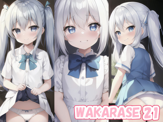 WAKARASE 21