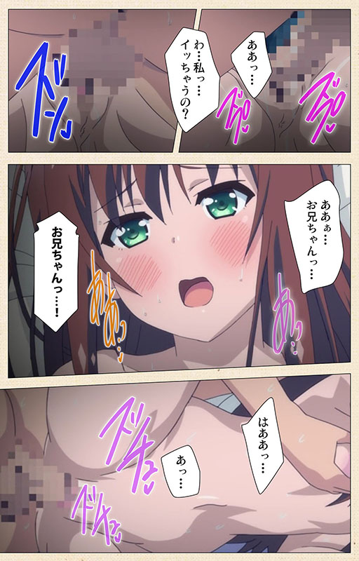 お兄ちゃん朝までずっとギュッてして！ 女未そら編【フルカラー成人版】のサンプル画像3