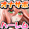 ����A�C�h��4�l���I�i�T�|����b