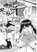 �����Ɖߌ��ȃR�g���V�������y�P�b�z