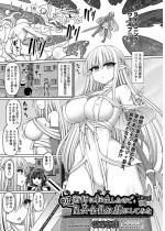 ��p�t�ɓ]�������̂ōc���S���z���ɂ��Ă݂� ��3�b�y�P�b�z