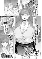 ���u�z�C�[�� OtherSide �ŏI�b�y�P�b�z