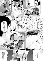 �����Ɩ�b �`�M�����ƃL���I�^�` 2nd�y�P�b�z