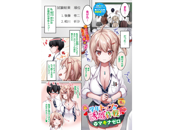 ���w�N�g�b�v�̗U�f���y�P�b�z�̏Љ�摜