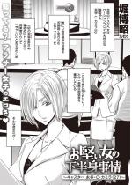 ���������̉����g����`�L���X�^�[ �i�J�EC�E�J�~��(27)�`