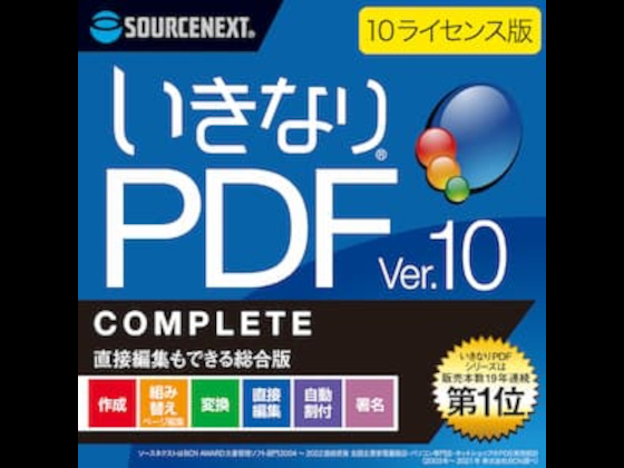 ȂPDF Ver.10 COMPLETE 10CZX _E[hŁy\[XlNXgz̏Љ摜