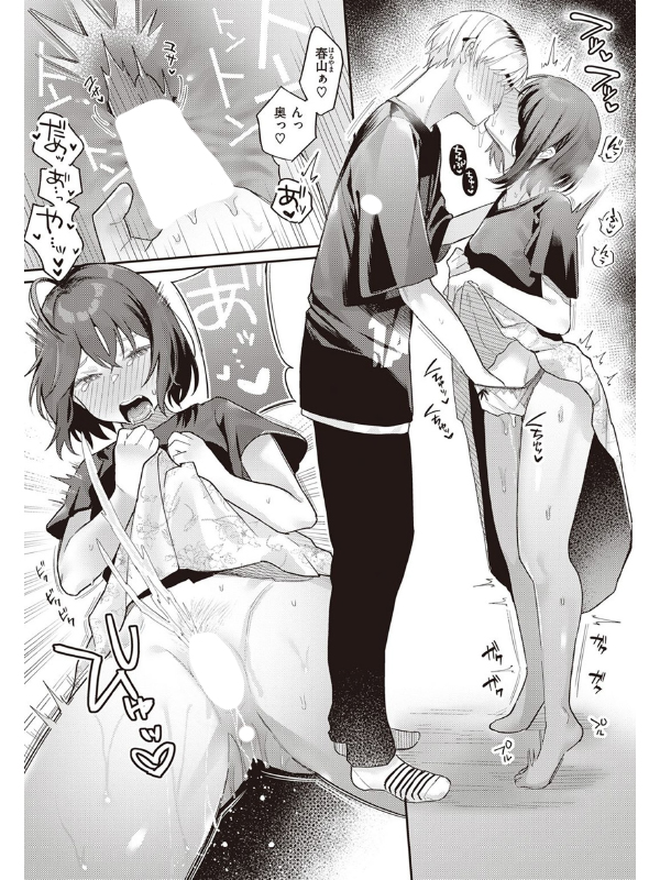 みっくすじゅーすのサンプル画像2