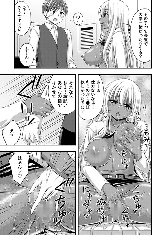 お兄ちゃんので、エッチなコトして！おさななじみとハーレム生活！【合冊版】のサンプル画像5