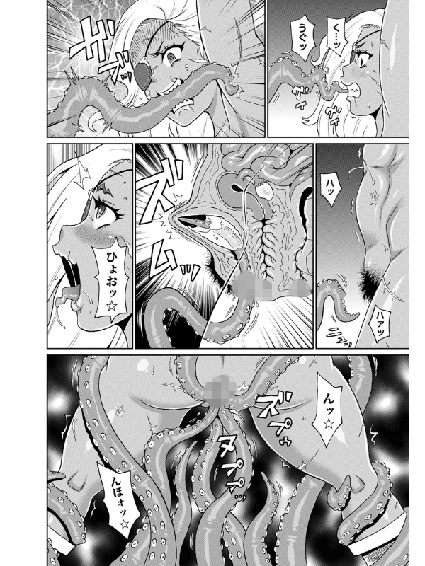 コミックマショウ 2022年12月号のサンプル画像8