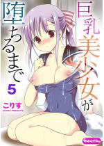 ����������������܂Łi�����Łj �y��5�b�z