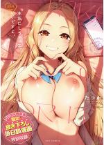 �{�C�ɂ�������āA�����ł���B�y�f�W�^�������Łz