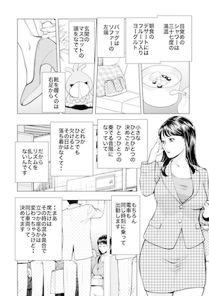 菓子山美里 未乳（にゅ〜）録作品集VOL.45 私のリズムでイカセテあげるのサンプル画像