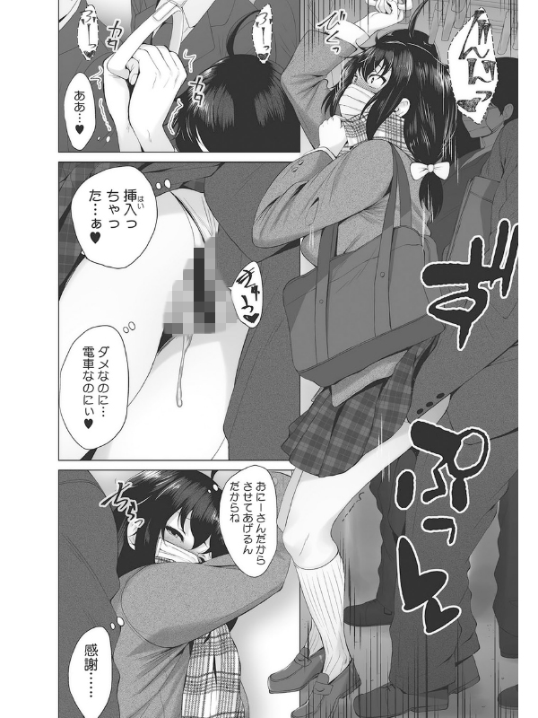 コアコレ 【隠せないエロさ マスク女子】のサンプル画像8