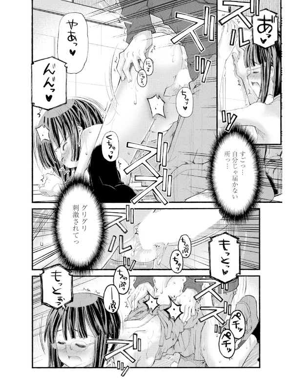 部屋と裸エプロンとカレーライスの女。【単話】のサンプル画像2