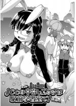 �����Ƃ̒��o���G�b�`�͉w�O�w�K���ŁI ��5�b�y�P�b�z