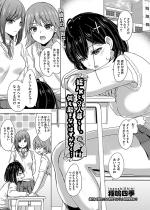 �Á����ƁA2�l��炵�B�����N���Ȃ��͂����Ȃ��c ��ҁy�P�b�z