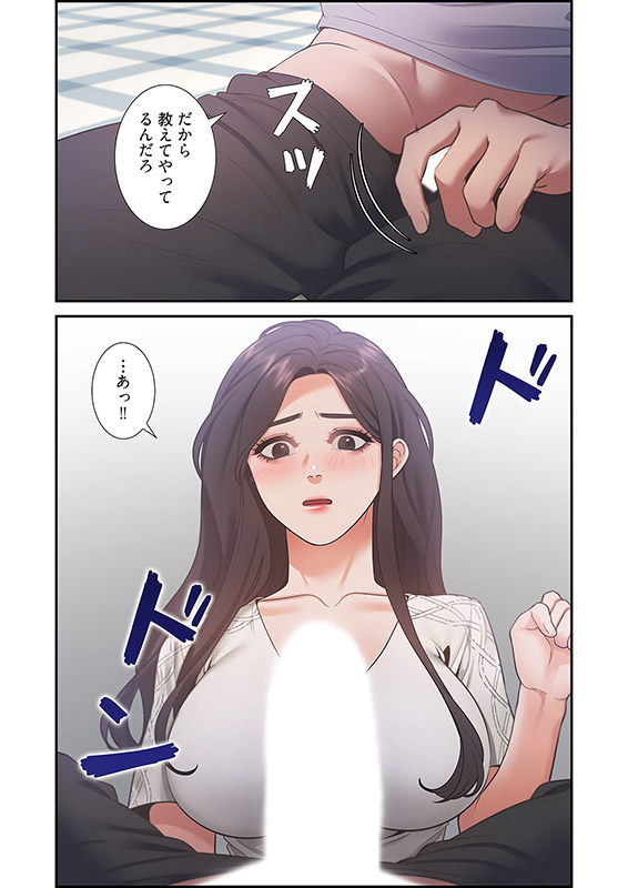 あなたのことは好きだけど（フルカラー）【特装版】 3のサンプル画像2