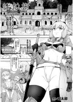 ���I�� �`�n��ς�����G���t�����` �O�ҁy�P�b�z