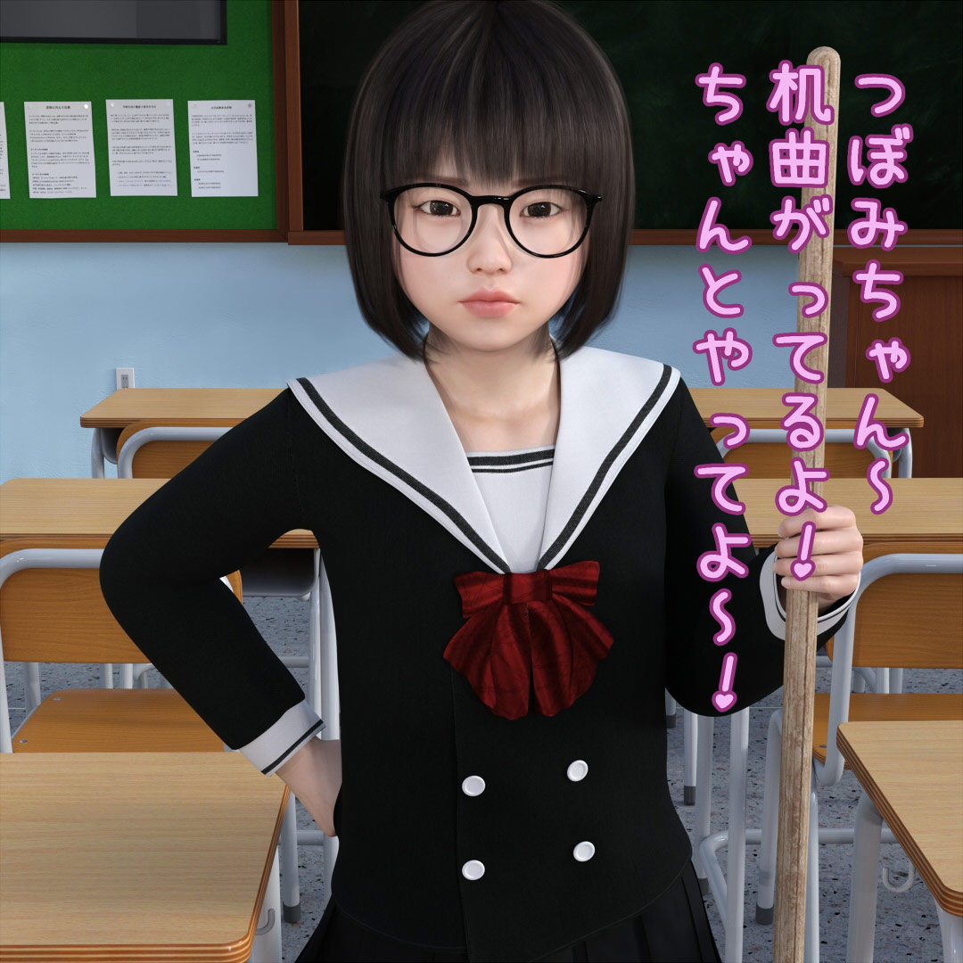 純愛〜ふたりはロリ百合☆両想いなんてありえない!〜