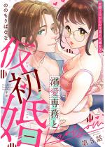 �M���ꖱ�Ɖ����� ����0������̊ÔG��v�w�����i�����Łj �y