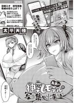 �_�����f���̎ʐ^�W���o����܂� �����ҁy�P�b�z