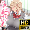 �y50%OFF�zOVA�l�ɃZ�t�����o�������R #3 HD�Ły2026�T�}�[CP 8/31�܂Łz