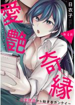 ������`�j�Z�ގ�����n�܂�J���P�C�` ��4�b�y�P�b�z