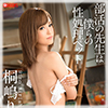 �y50%OFF�z�����̐搶�͖l��̐������y�b�g �˓���́y�t��CP 5/11�܂Łz