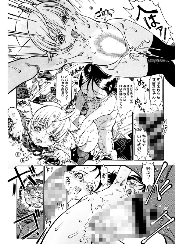 LQ Vol.049のサンプル画像7