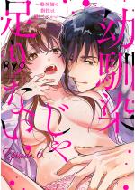 �c������ᑫ��Ȃ��`���̎t�̎w�Z�͗D�����Y�����`�y�����Łz 