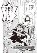 �h�X�P�x���}���I�s �ِ��E�� ��y�P�b�z