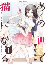 ���̐��ŔL�ɂȂ� �F 1�y������T�t���z