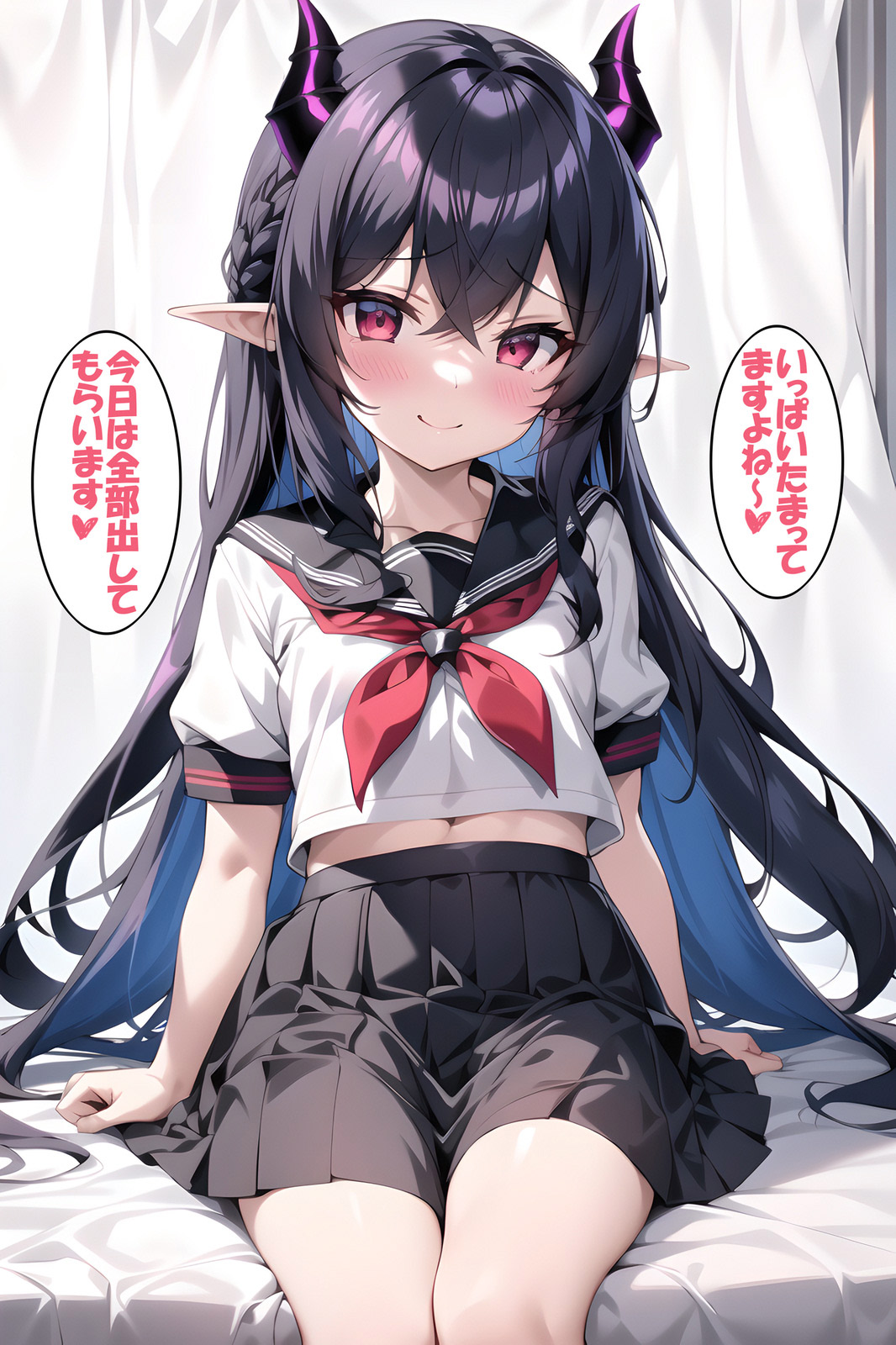 サキュバスの日課 9