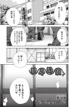 �����A�� �ŏI�b�y�P�b�z