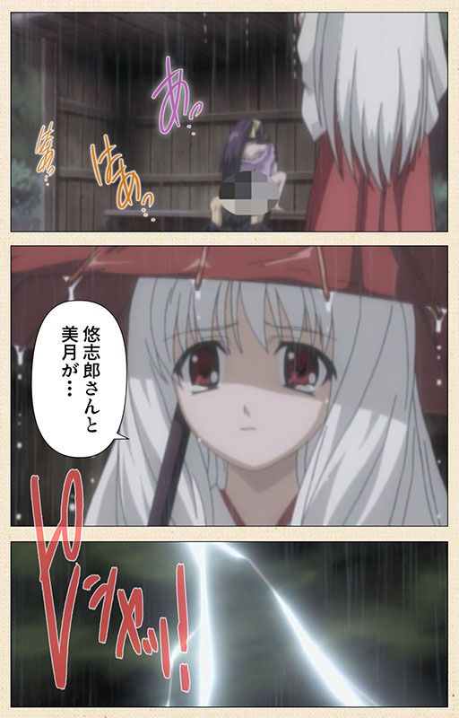 月陽炎 第三夜 祭りの夜 Complete版【フルカラー成人版】のサンプル画像4