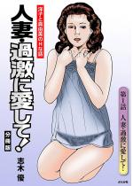 �l�ȁE�ߌ��Ɉ����āI�i�����Łj �y��1�b�z