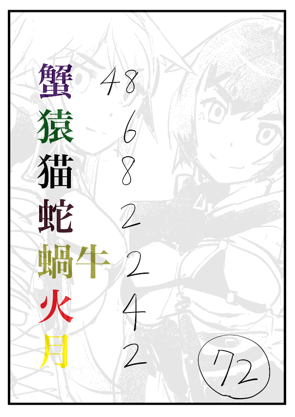 アニメキャラクターSM画集1のサンプル画像1