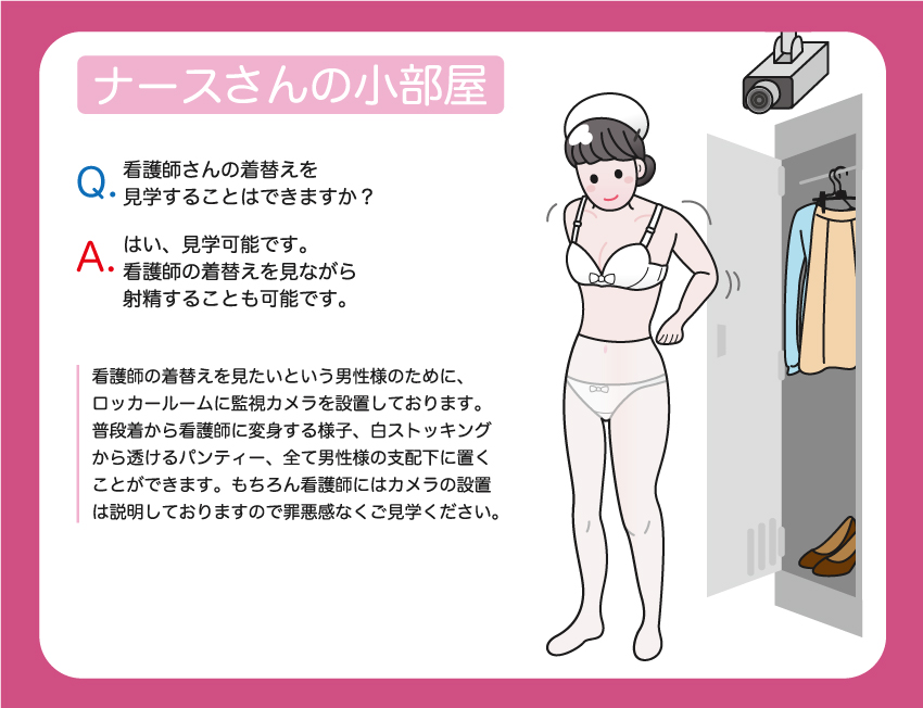 性欲処理クリニックのサンプル画像5