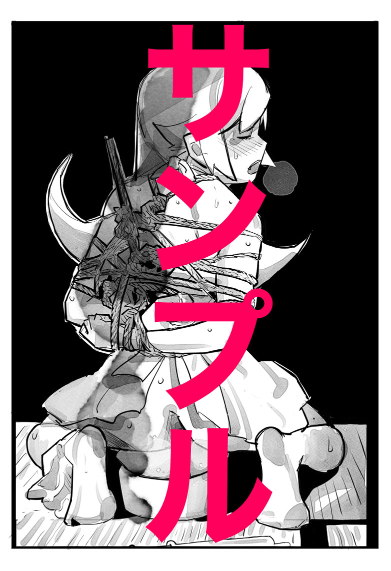 アニメキャラクターSM画集6 しのぶ緊縛のサンプル画像2