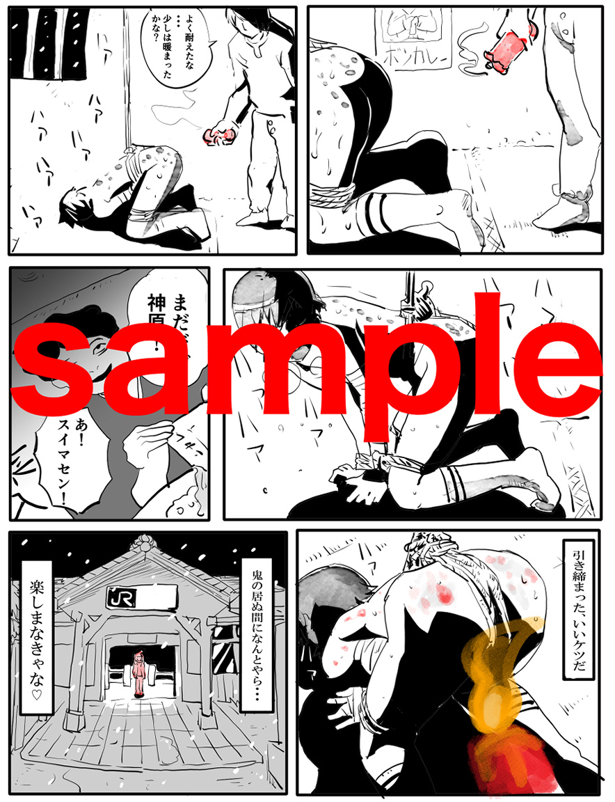 漬物語（前編）のサンプル画像1