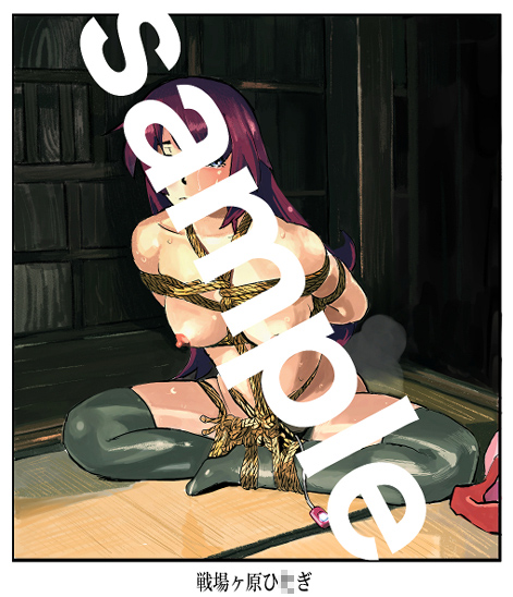 漬物語（前編）のサンプル画像2