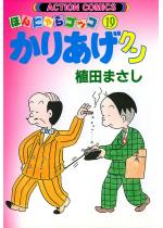 肠N 19