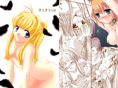 [ARC] の【堕天使BLUE】