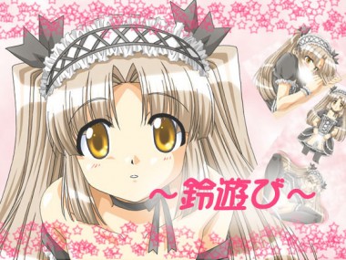 [ぶたのひづめ] の【鈴遊び】