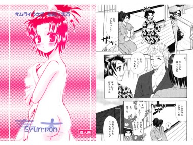 [CORE ZONE] の【春本】