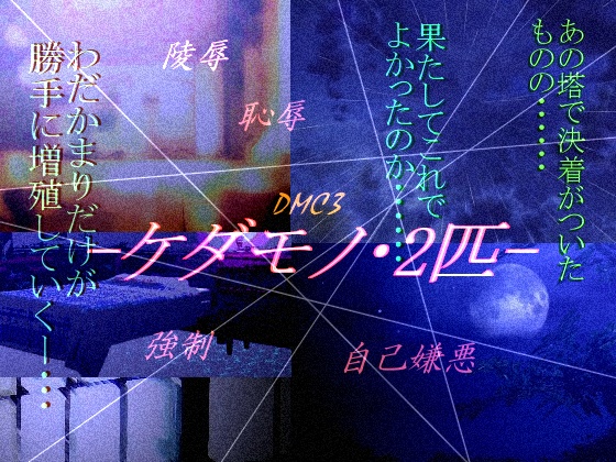 P_mE2C ̏Љ摜